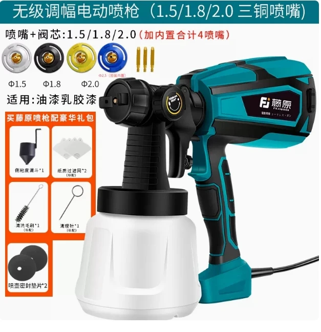 

Electric Spray Gun Spraying Machine Paint Spray Paint Grab Furniture Topcoat High-Intensity Atomizer Latex Paint Car Spray Gun