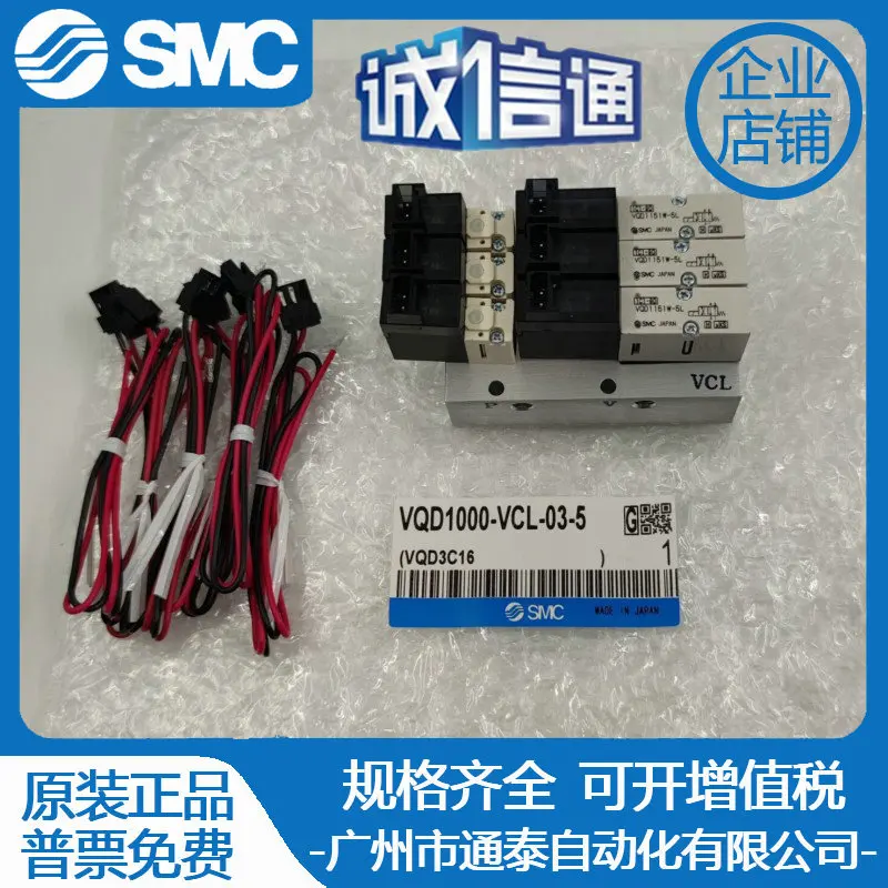 2025 Smc Vacuum Bre… - image