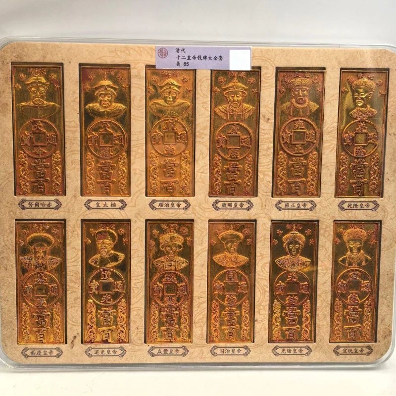 Antique Crafts Qing Dynasty Twelve Emperors Gold Coins Full Set Gilt Dangbai Ancient Coins Ornaments Crafts