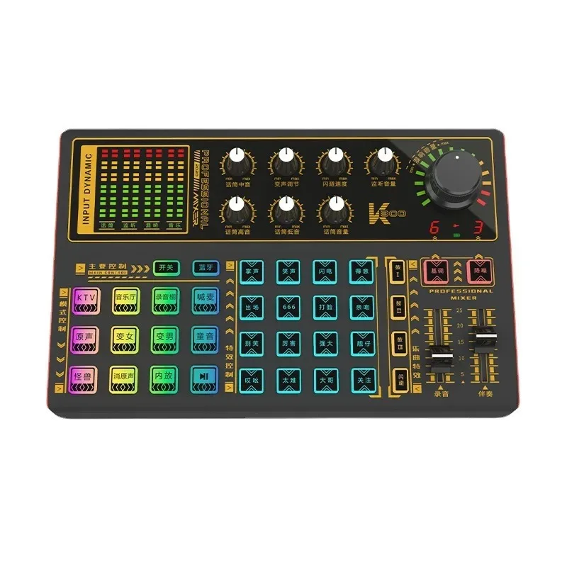 K300 Sound Card Set External Live KTV Mobile Computer Professional Mixing Console