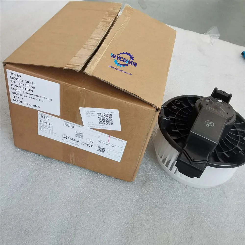 قطع غيار حفارة SR235 SY235 عالية الجودة 60153199   محرك منفاخ
