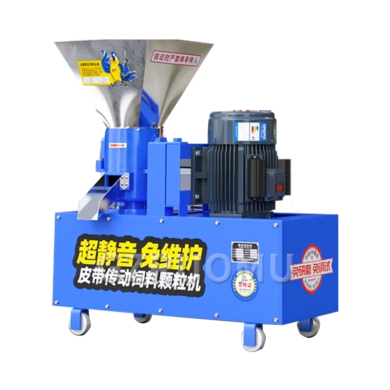 210 Type Belt Drive Feed Pellet Machine Poultry Food Pelletizer 7.5KW Breeding Farm Feed Granulation Equipment Wet Dry Dual Use