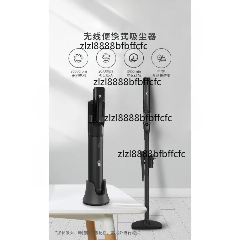 Suitable for household vacuum cleaners, wireless car, dual-use charging, handheld 20000pa