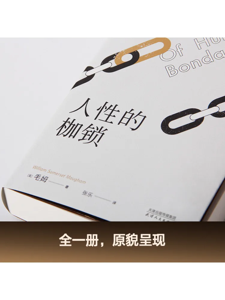 Livro-Winshare As Manilhas Da Natureza Humana