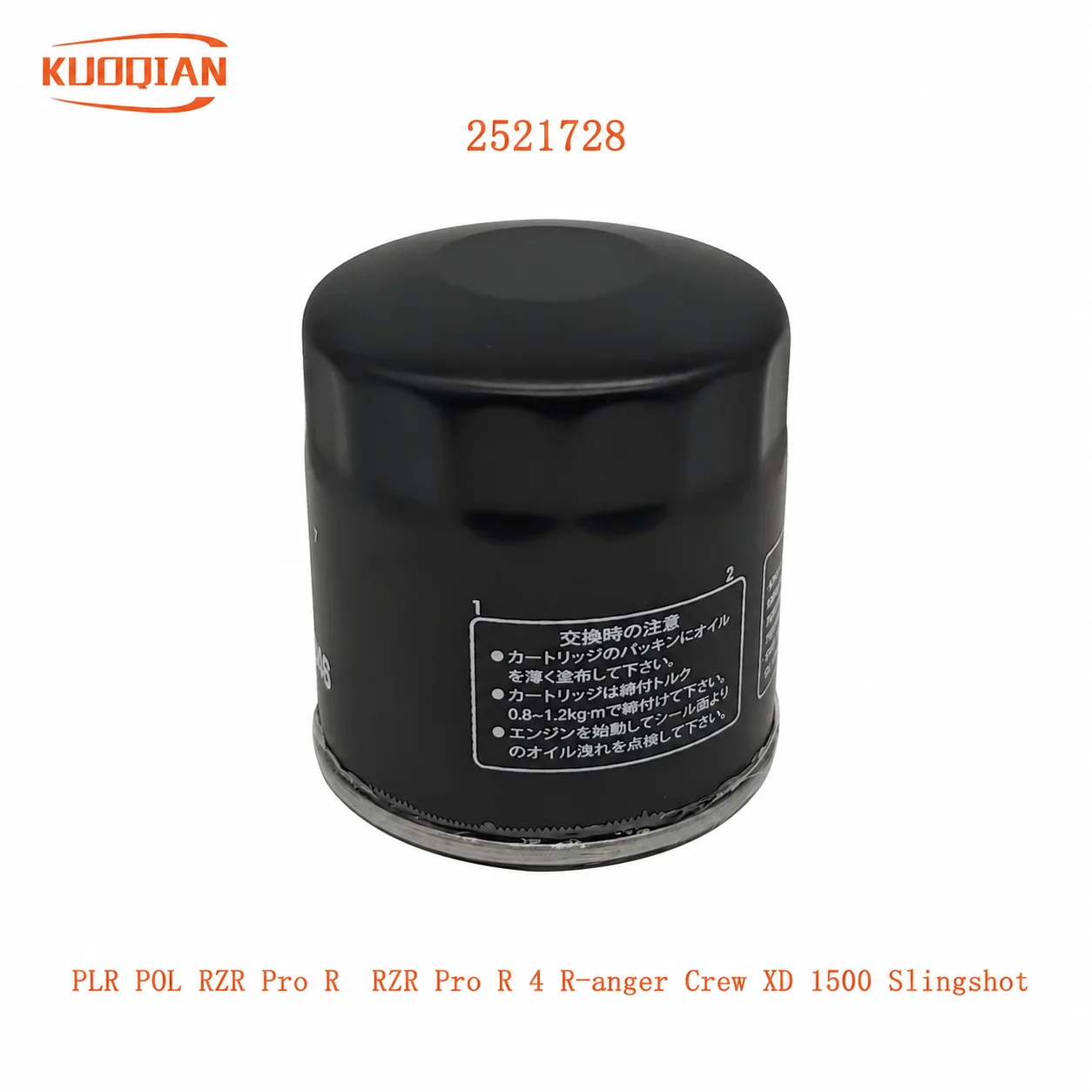 filtro-de-oleo-oem-2521728-para-pol-plr-rzr-pro-r-rzr-pro-r-4-rgr-crew-xd-1500-slingshot