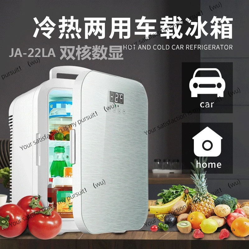 

Mini car refrigerator small household dormitory refrigeration