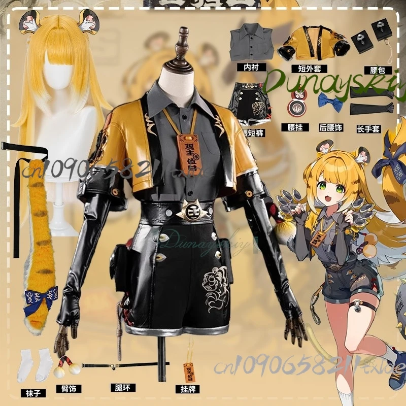 

Game Zenless Zone Zero ZZZ New Ju Fufu Cosplay Costume Wig FURRY Ears Beast Tail Short Jacket Halloween Carnival Suit Role Play