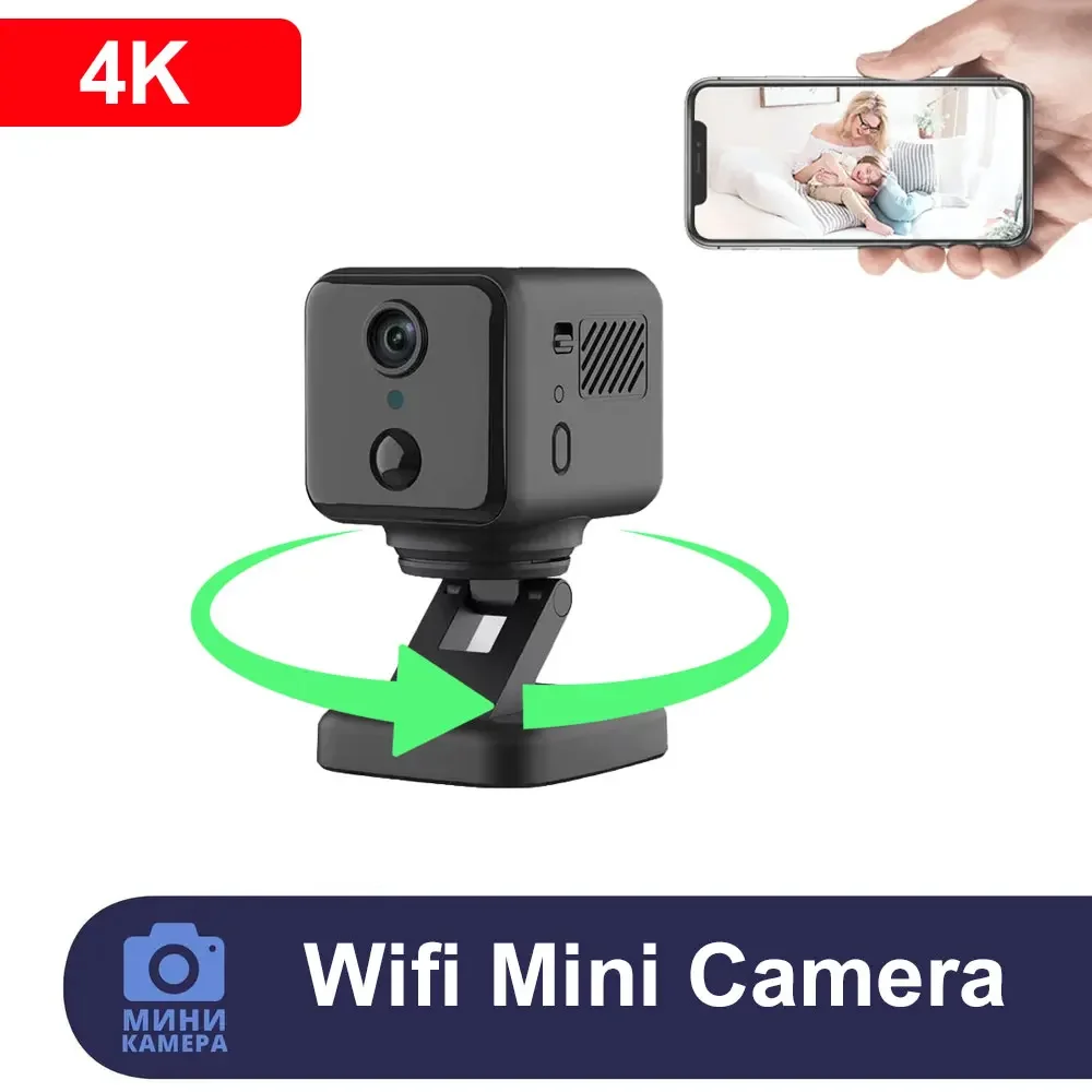 

Камера видеонаблюдения 1080P HD с Wi-Fi, поворотом на 360 градусов