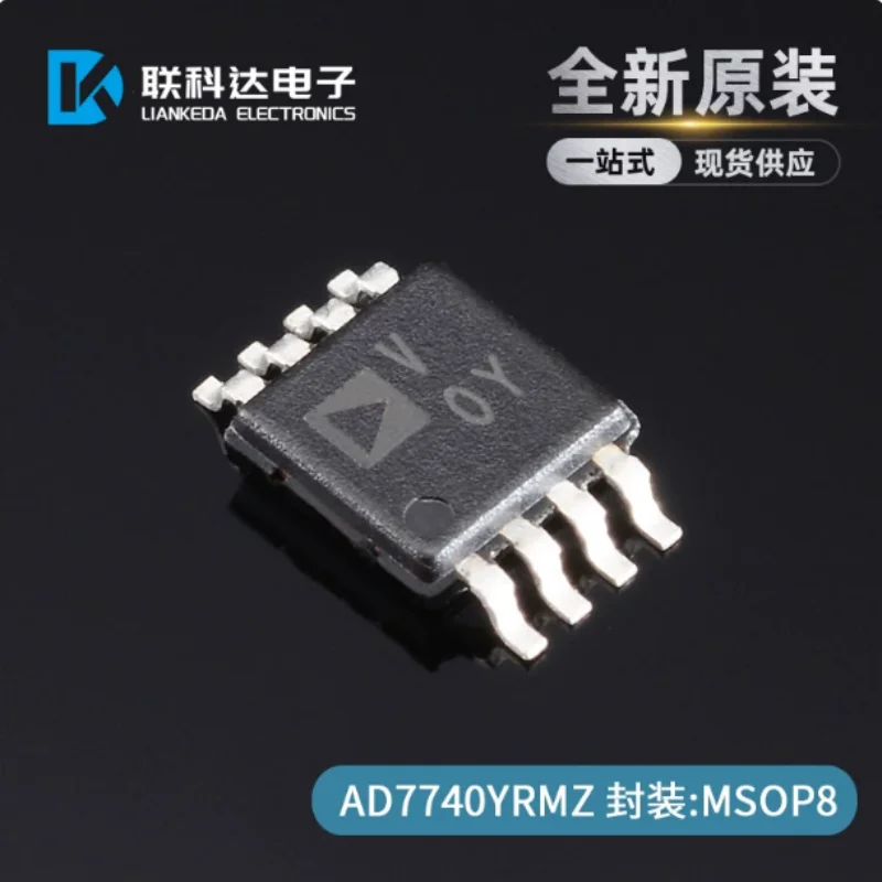 AD7740YRMZ AD7740YRM silk screen VOY digital to analog converter package MSOP-8 brand new original