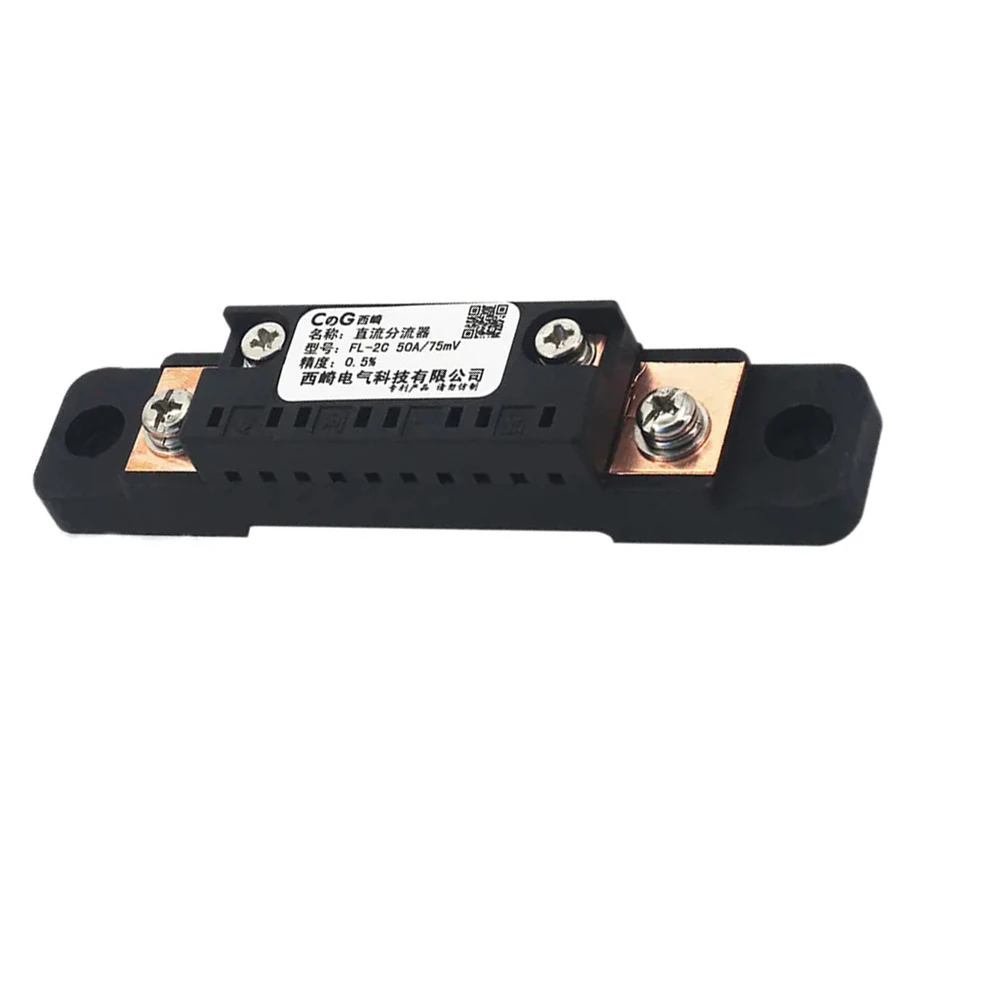 FL-2C Splitter Digital Voltmeter DC Analog Ammeter Shunt Resistor Manufacturer With Base 10A 15A 20A 30A 40A 50A 75A 100A