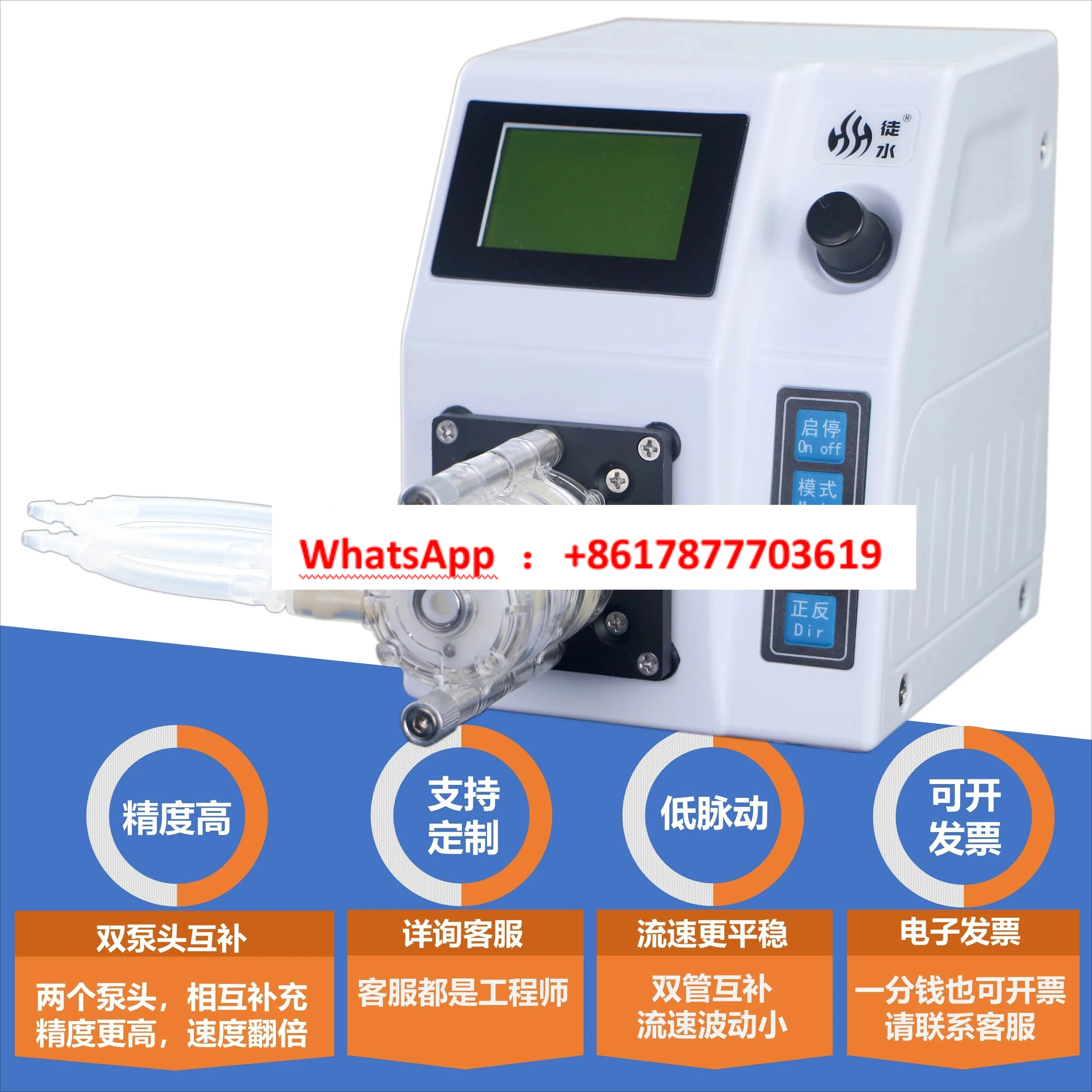 TS006GMB double tube complementary high precision low pulsation microfluidic peristaltic pump