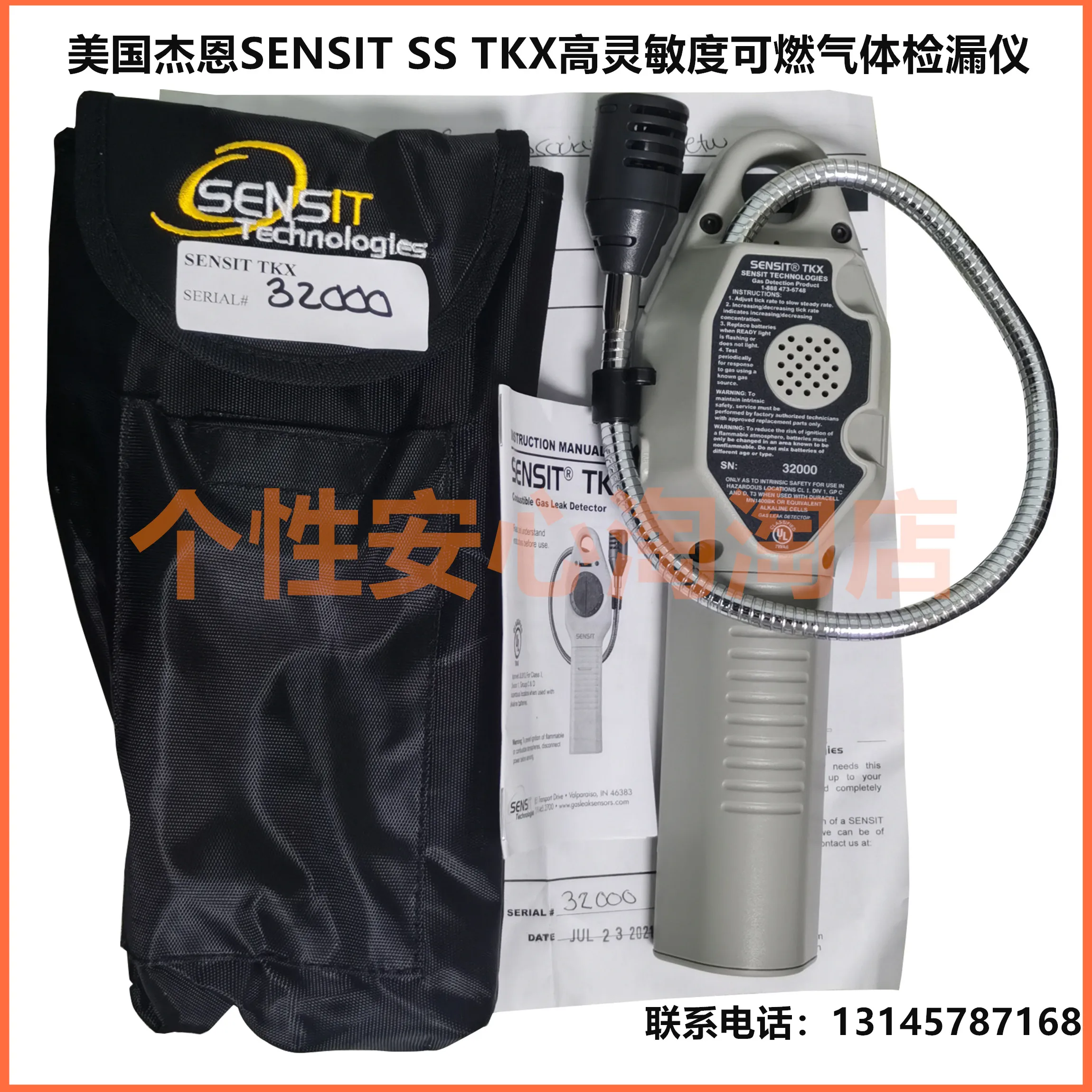 American Jayne SENSIT SS TKX high-sensitivity combustible gas leak detector PPM grade natural gas