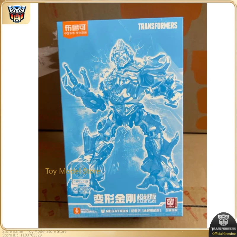 

In stock New Products Bruco Transformer Series Beyond Edition Movie 1 Megatron Ice Painting Anime toys Figure model studio Mecha