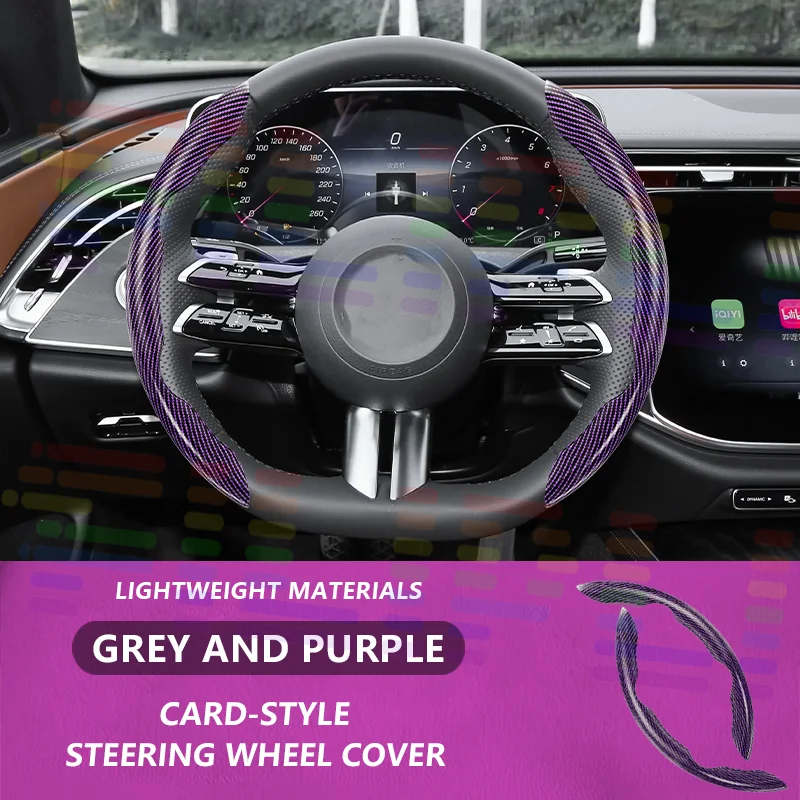 

Laser carbon fiber texture Beautiful Ultra-thin Card-type All-season Breathable Sweat-absorbent Anti-slip Car Steering Wheel