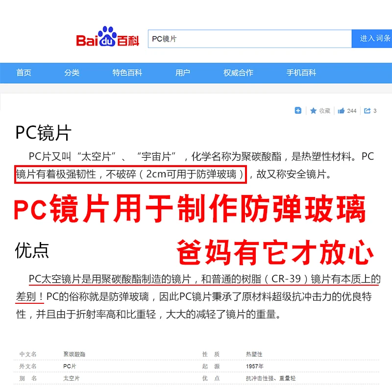 Children's Basketball Glasses Outdoor Football Eye Protection Frame Play Myopia Protection Eyeglass Frame