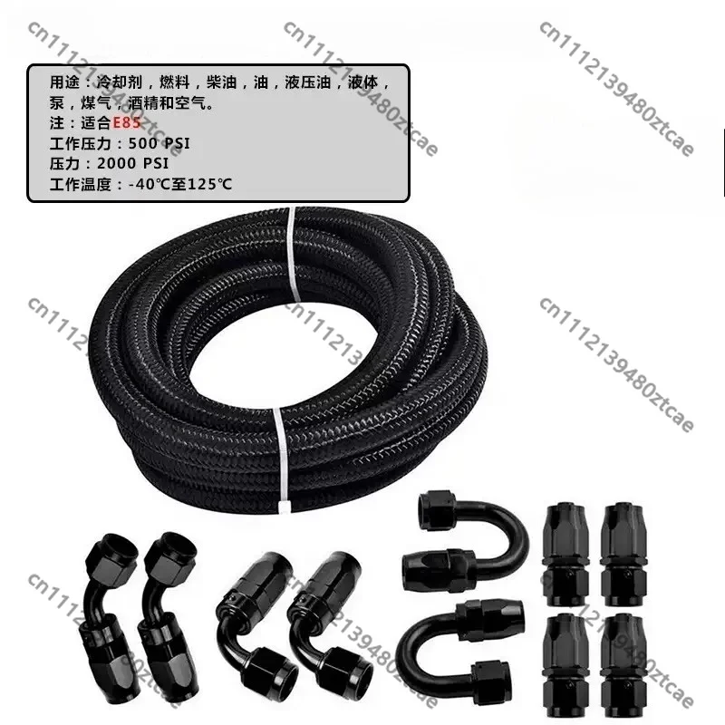 Stainless Steel Nylon Braided Fuel Hose Assembly, Complete 5m Pipeline Kit For Automotive Modification And Pipeline Replacement