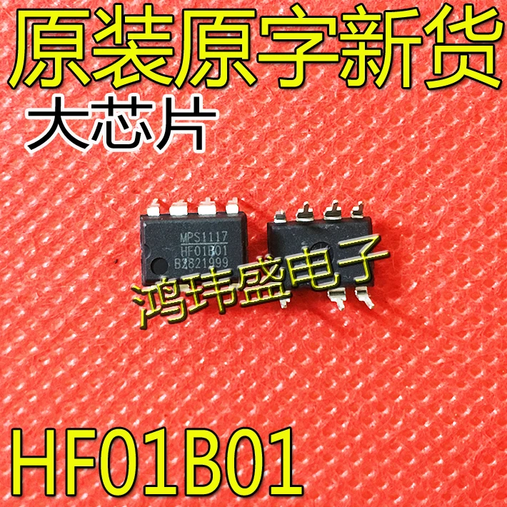 

30pcs original new HF01B01DP-LF HF01B01 Power Management Chip DIP-7