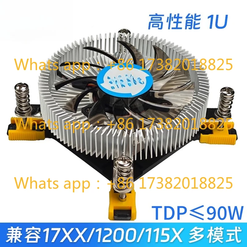 1U ultra-thin CPU radiator 1700/115X/1200 copper core high performance 1151 all-in-one cash register