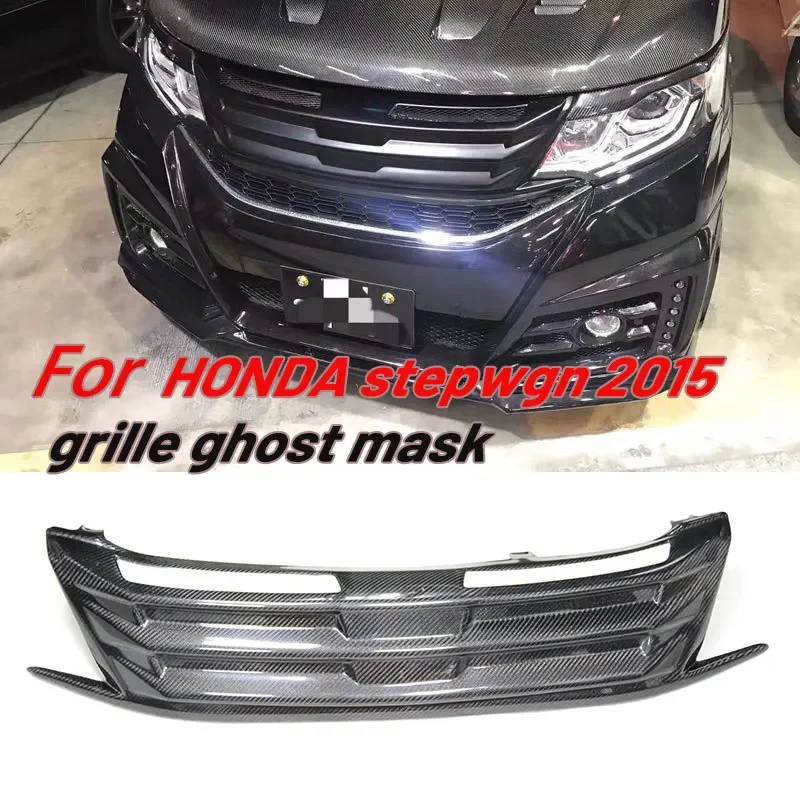 

For Honda 2015 Stepwgn RP True Carbon Fiber Grille Ghost Mask Modification with Grille Automotive Parts Modification