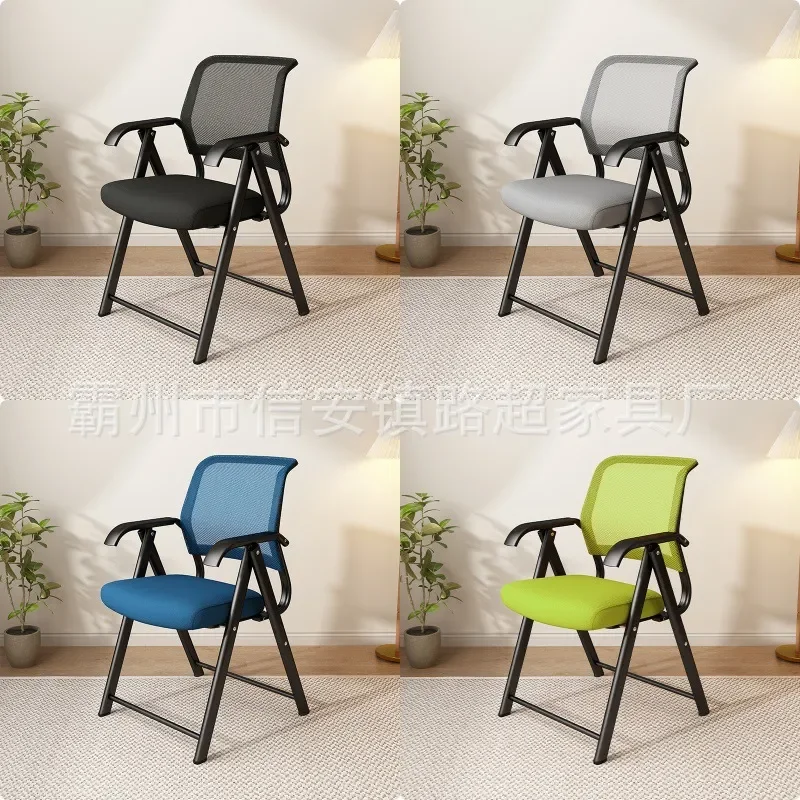 Foldable Mesh Computer Chair Ergonomic Breathable Backrest Home Office Desk Seat Dorm Study Training Furniture