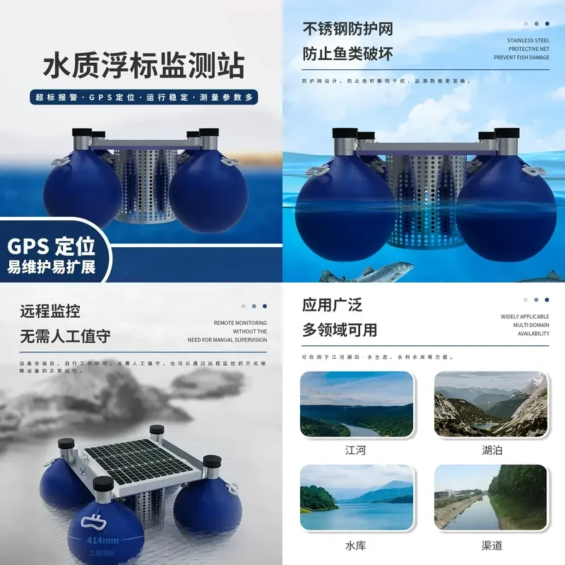 Float Water Quality Monitoring Station River Analyzer Equipment Buoy Online System for Real Time Detection