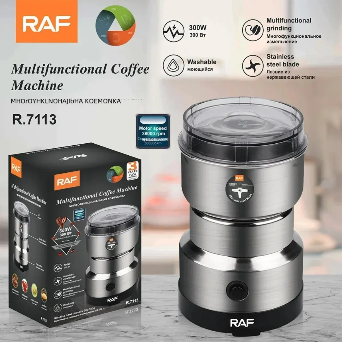 1PC 300W Multifunctional Electric Bean Grinder Dry Grinder Household Kitchen Portable Grinding Cup Coffee Bean Grinder Machine