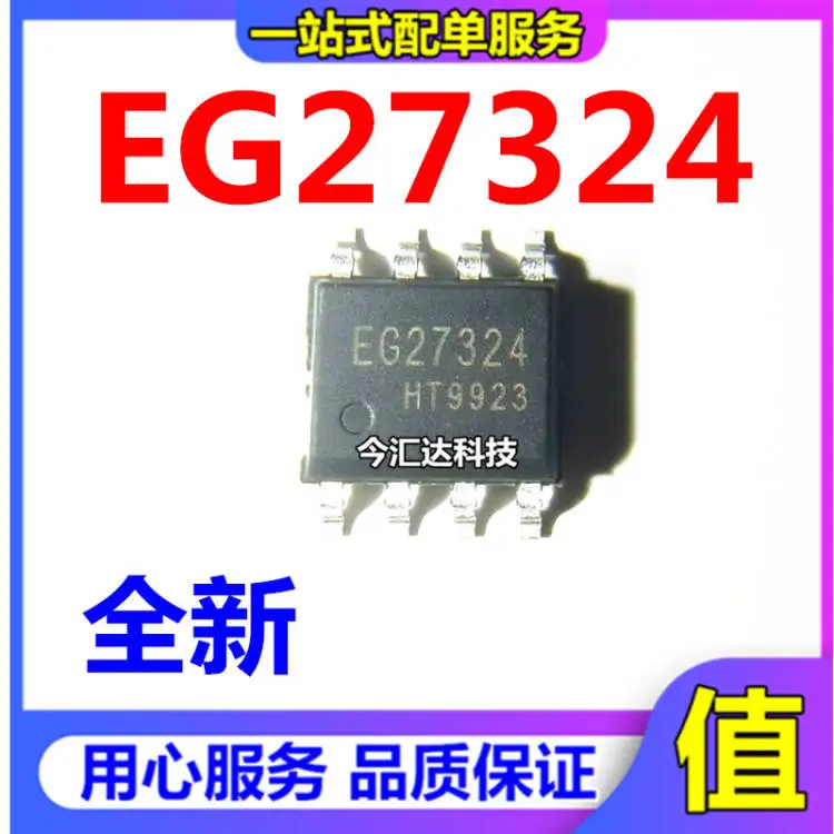 30pcs original novo 30pcs original novo chip driver EG27324 SOP8 substitui UCC27324 IRS4427 TC4427