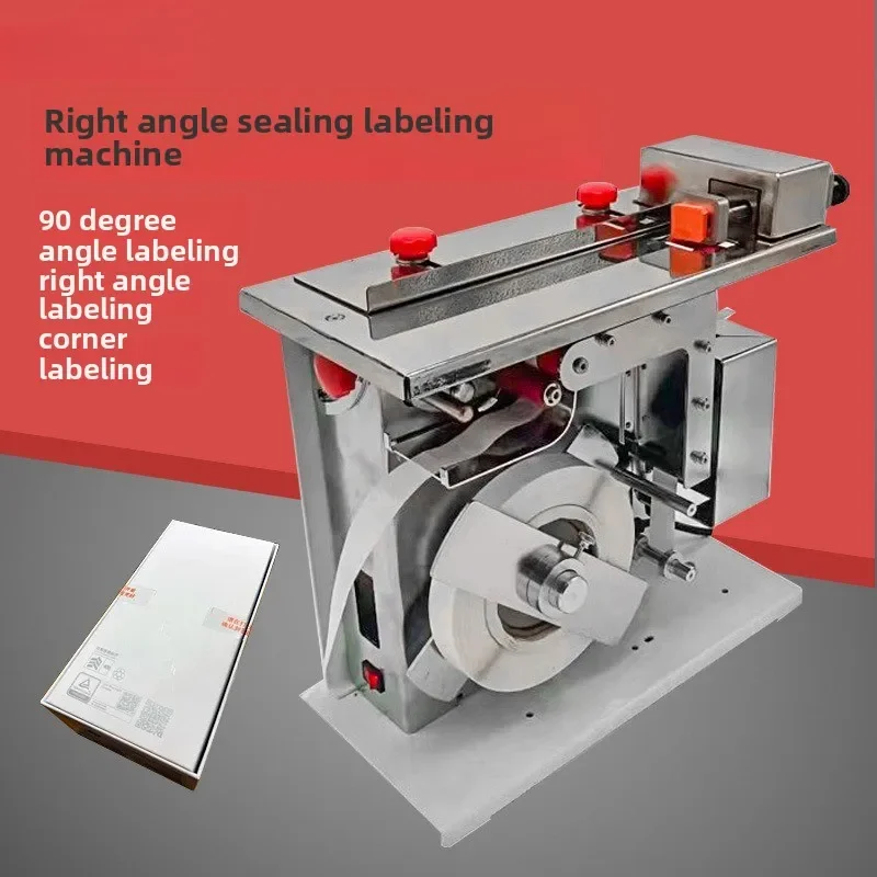 Semi-automatic right-angle sealing labeling machine Transparent anti-counterfeiting and anti-dismantling self-adhesive 90-degree