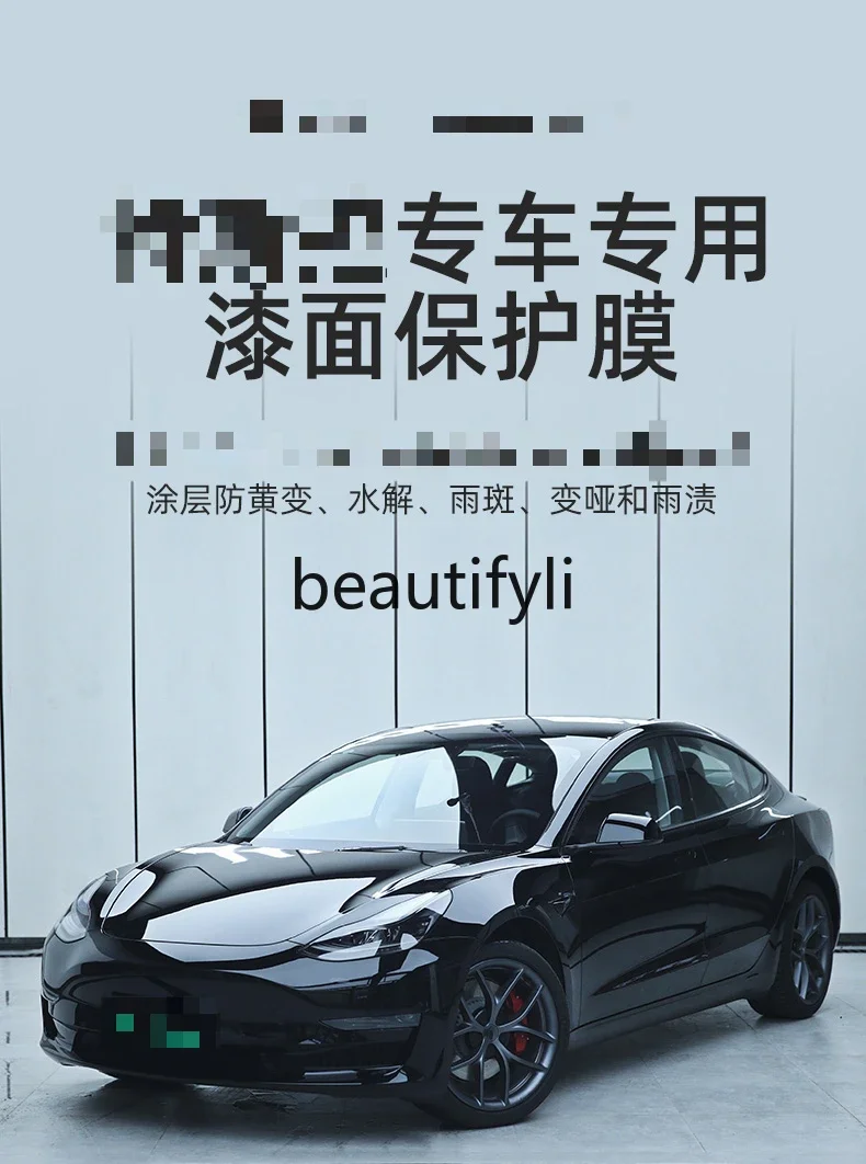 Car clothes model3/y ya car paint surface whole car protective film color change film invisible