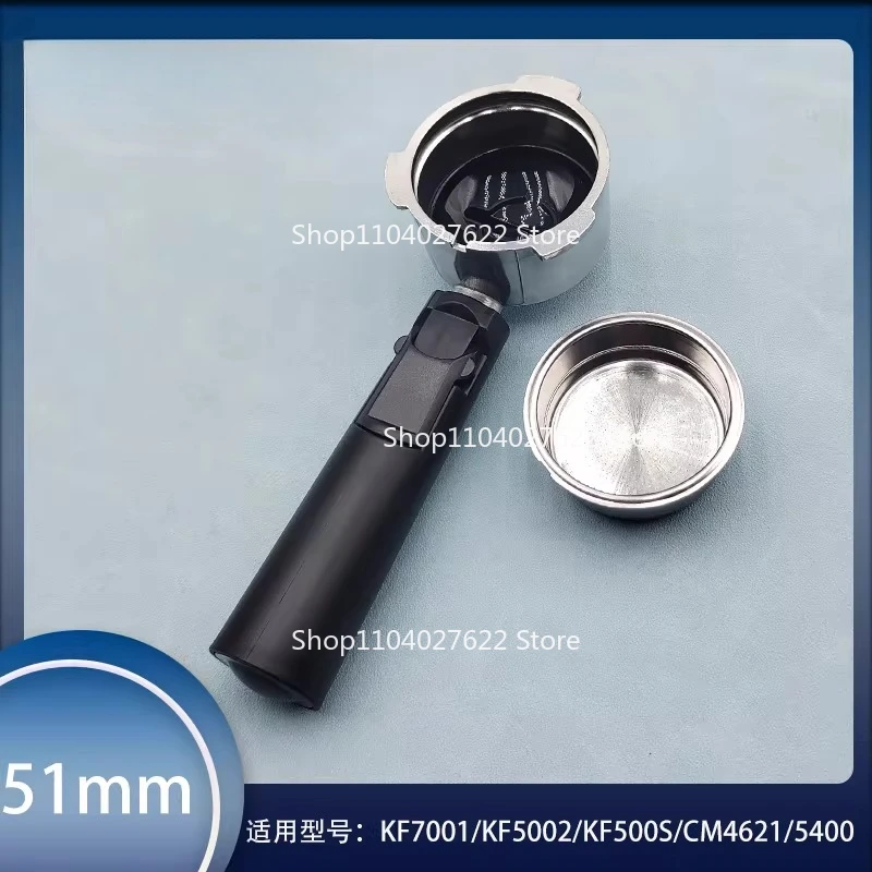 Suitable for 51mm coffee machine Dongling KF7001/KF5002/KF500S aluminum alloy handle stainless steel filter