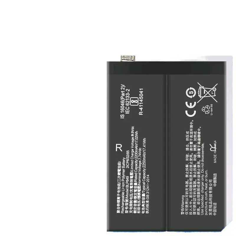 

Для Realme GT NEO2T X7 BLP849 857