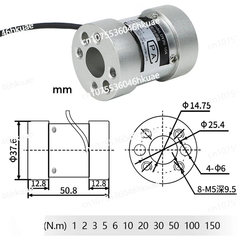 Static Torque Sensor Rotational Force Measurement Automatic Torque Tightening Measurement 0.5N.m 1N.m 2N.m3N.m 150N.m