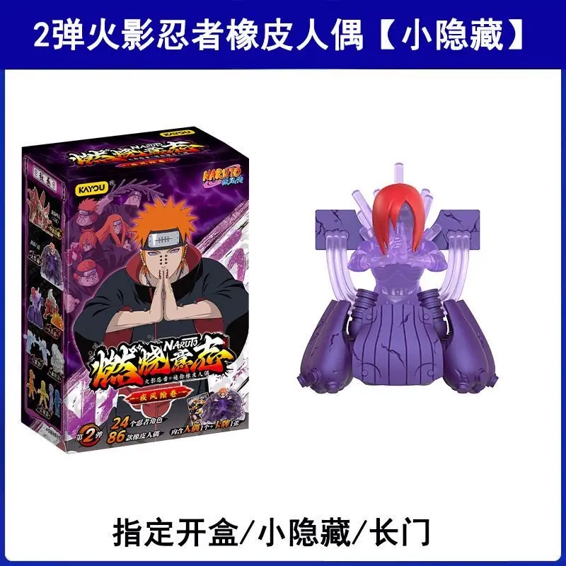 Genuine Official KAYOU NARUTO Burning Will Series V2 Eraser Mini