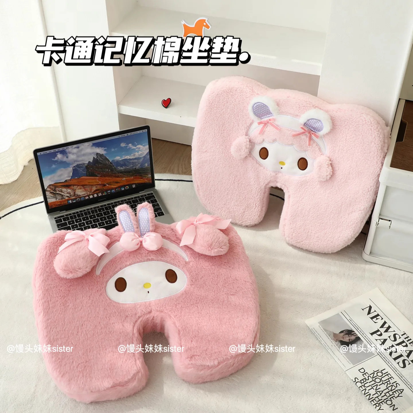 

Подушка для офисного стула Sanrio My Melody My Sweet Piano с медленным отскоком и памятью, хлопковая подушка для сиденья, подушка для офисного сидячего стула