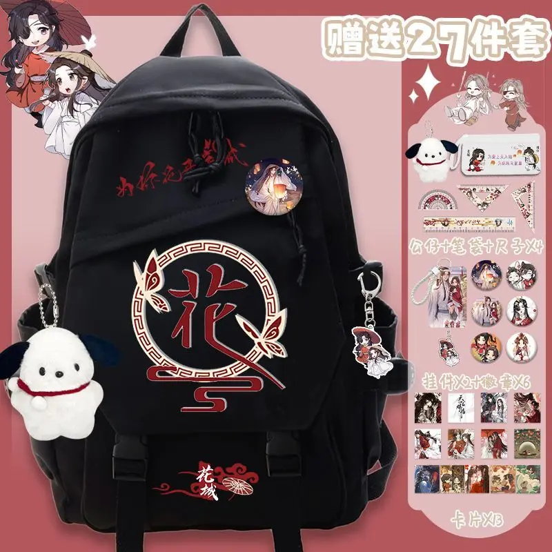 

Heavenly Official Blessing Flower City Gratitude Boys Girls Large Capacity Middle And High School Student Harajuu Style Ani