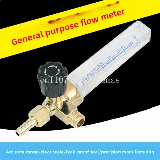 With seat flowmeter half, meter assembly, argon pressure reducer, carbon dioxide cylinder