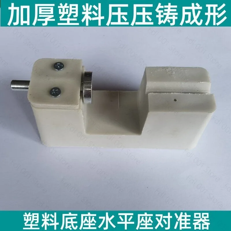 Jewelry Processing Aligner Locator Horizontal Seat Jewelry Processing Tool Docking Leveler Vertical Level Tools