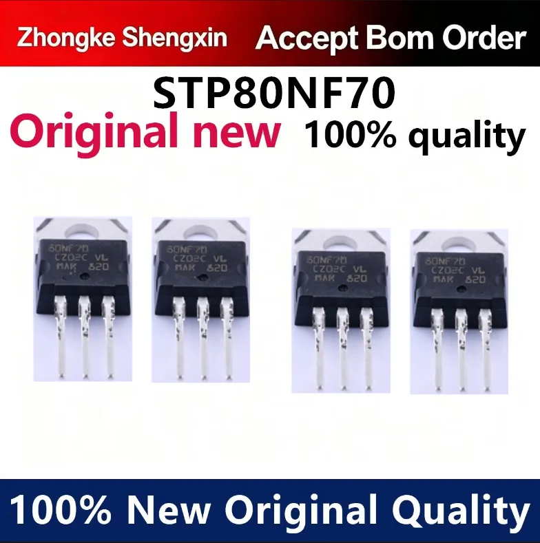 （5pcs）Brand new original STP80NF70 80NF70 TO-220 controller inverter MOS transistor