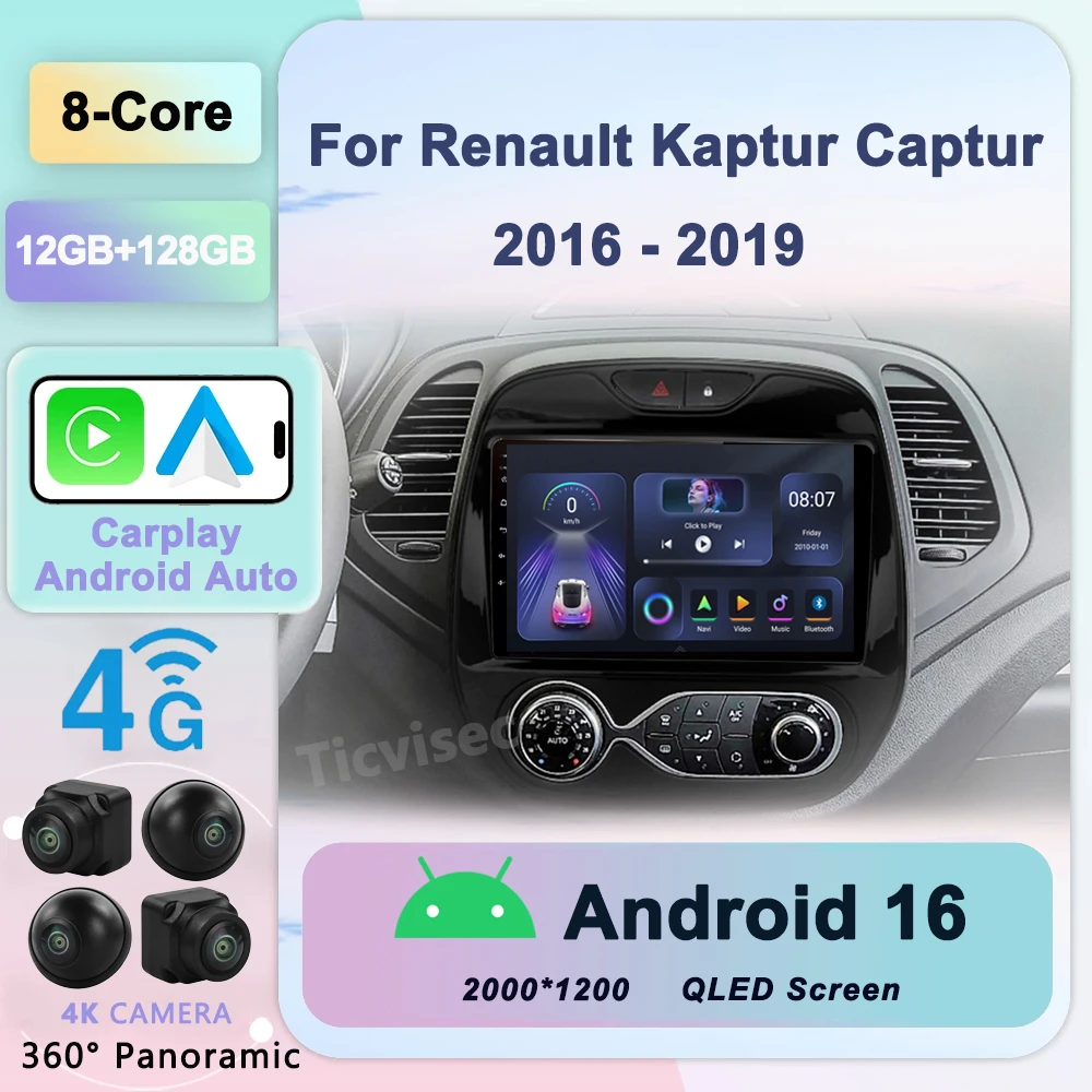 

Android Auto Radio For Renault kaptur CLIO Samsung QM3 2011 - 2018 Stereo Carplay GPS Navigation System 2 din DSP DVD HU
