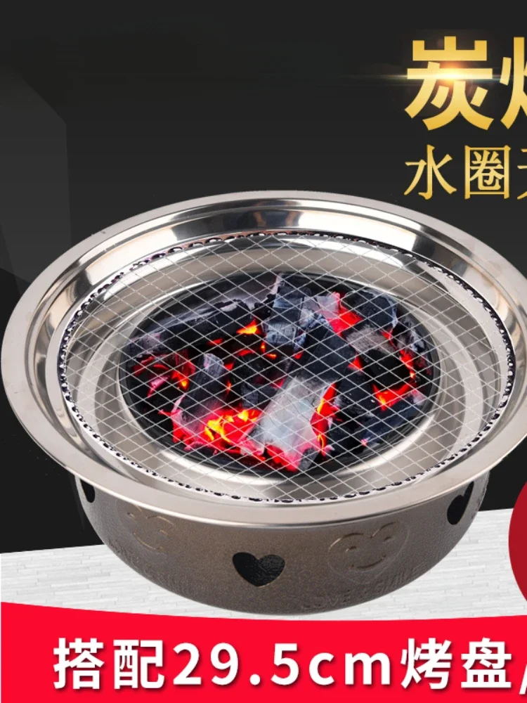 

Korean style charcoal grill home round barbecue charcoal grill grill pan barbecue pan commercial charcoal