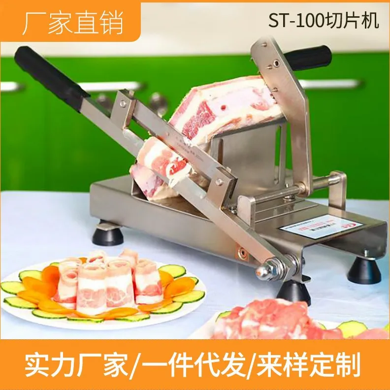 PRODUCT-Tagliaia per carne multifunzionale, pialla per carne in rotolo di agnello, affettatrice automatica per consegna carne domestica e commerciale