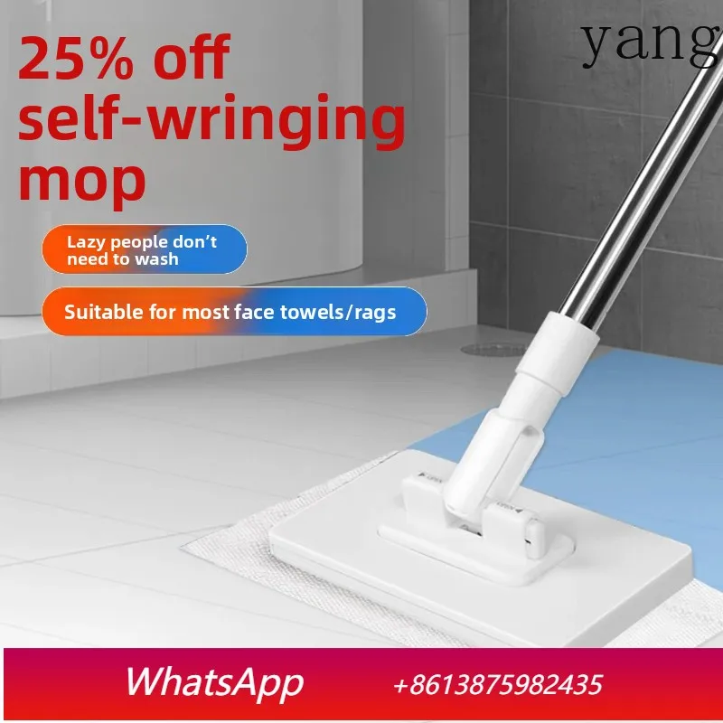 

Многофункциональная бытовая швабра LH с автоматическим зажимом для тряпок, одноразовых полотенец и салфеток