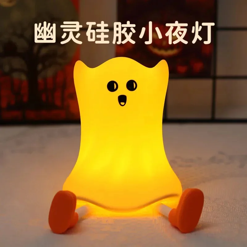 Halloween New Ghost Patting Night Light Bedroom Table Lamp Cute Ghost Led Silicone Night Light Rechargeable Kids Halloween Gifts