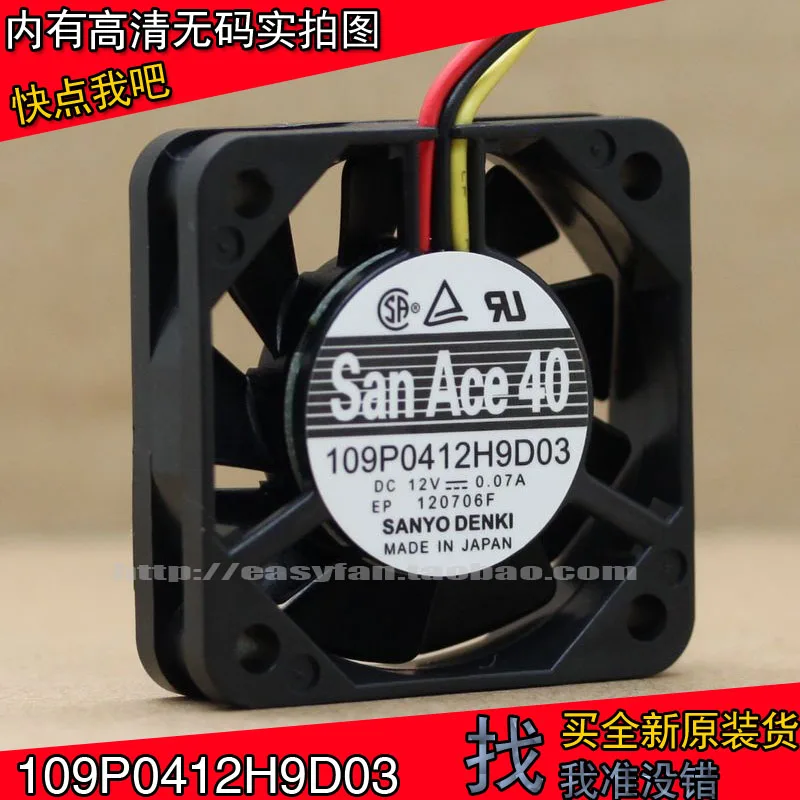 JFG For SANYO DENKI SAN ACE 4CM 4010 12V 0.07A 109P0412H9D03 4CM Cooling Fan