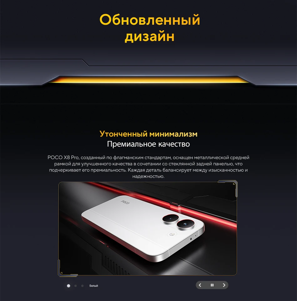 Global Version POCO X8 Pro Dimensity 8500-Ultra 50MP Sony lMX882 with OIS 1.5K 120Hz ultra-bright AMOLED display 6500mAh battery