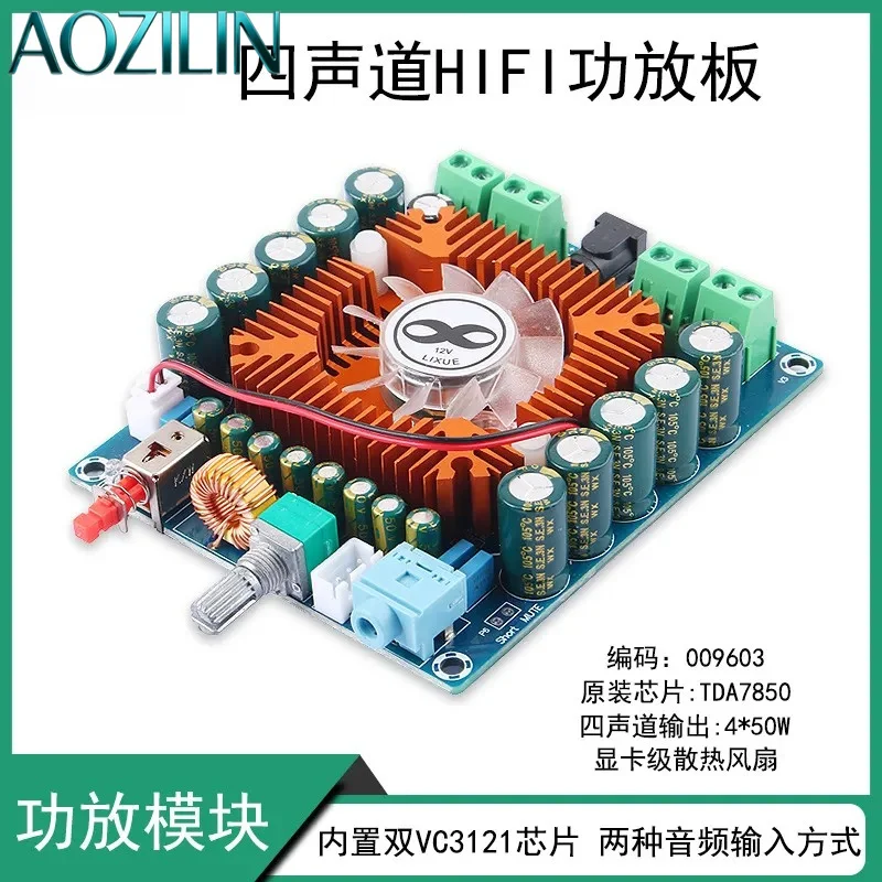 AOZILIN For TDA7850 Car Audio Amplifier Board 4 Channel HIFI Power Amp Module High Quality 50Wx4 Stereo Sound System DIY Parts