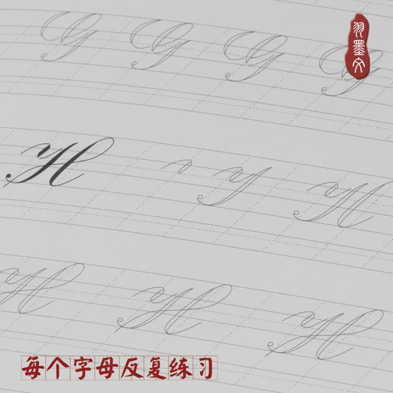 Beginner Calligraphy Practice Workbook - Elegant Carving Script Copybook -14+age group, learn exquisite writing skills