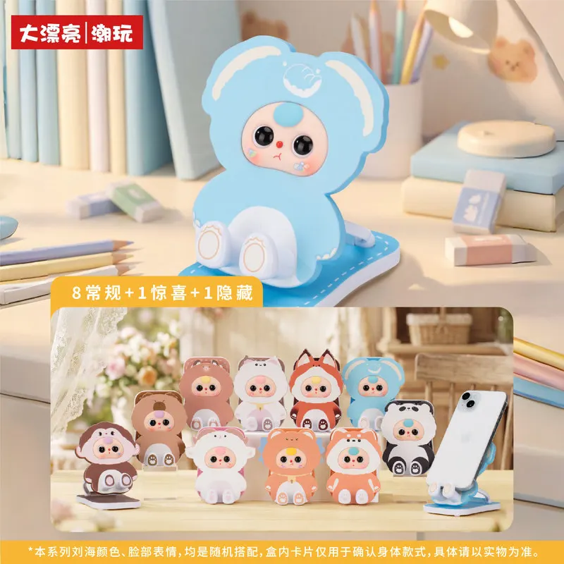 

Baby Three Blind Box Cute Cartoon Foldable Desktop Phone Holder Stand For Watching TV Home Office Surprise Collectible Toy