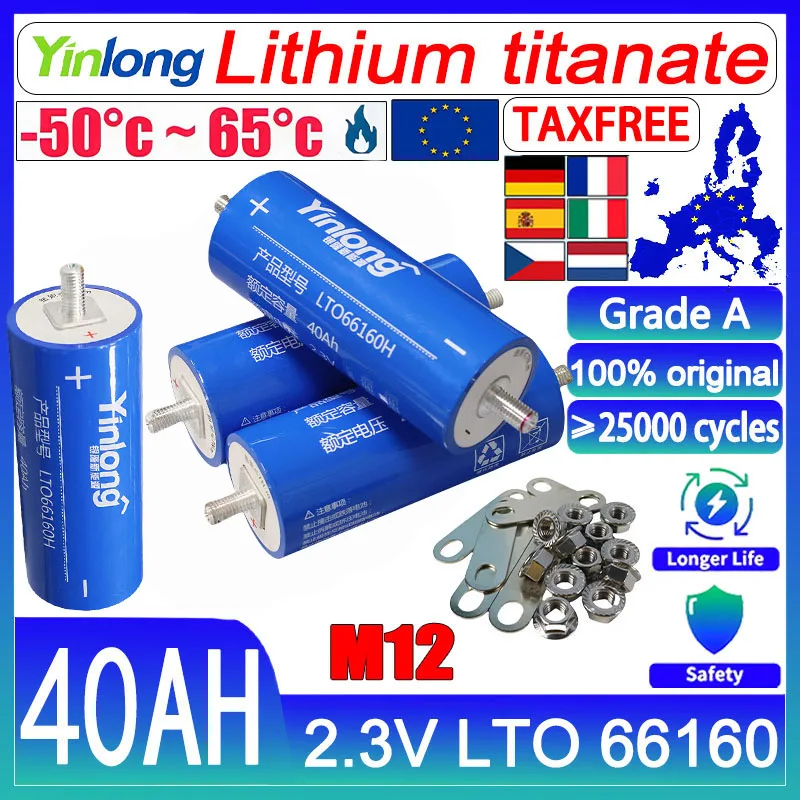 2.3V 40Ah Yinlong B…