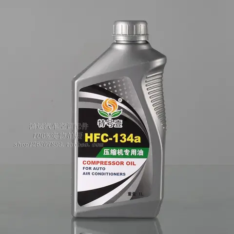 12 best sales 1 kg r134a - №2
